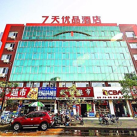 Hotel 7Days Premium Qinghuangdao Hebei Avenue Sidaoqiao Branch à Qinhuangdao Extérieur photo